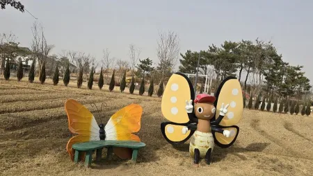 평택시농업생태원
