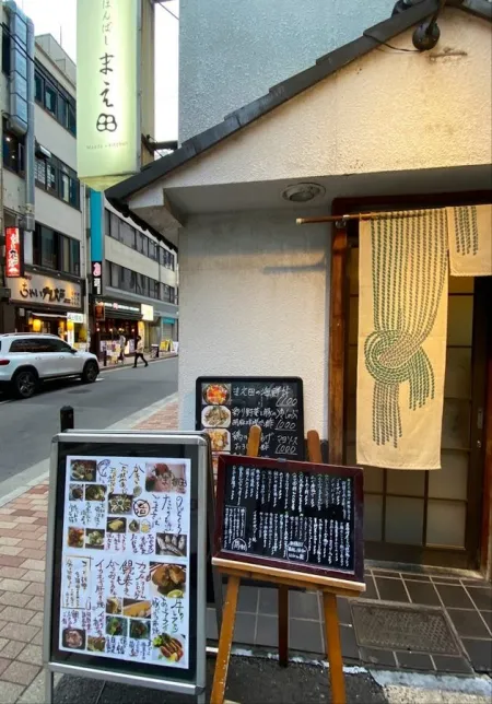 Maeda