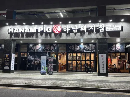 Hanam Dwaejijip Misa Sup Park Branch