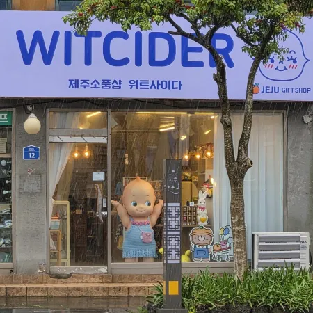 WitCider