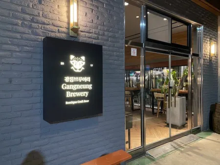Gangneung Brewery
