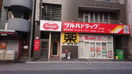 수프 카레 스아게2