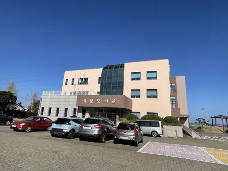 涯月圖書館