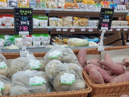 Gangneung Nonghyup Hanaro Mart Seongnam Branch