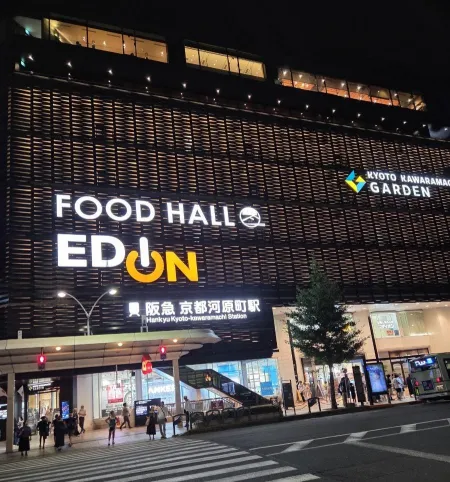 愛電王
