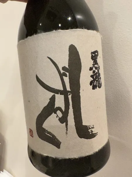 日本酒原価酒蔵 渋谷本店