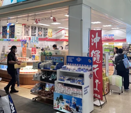 JAL PLAZA Naha Airport Gate 21 Shop
