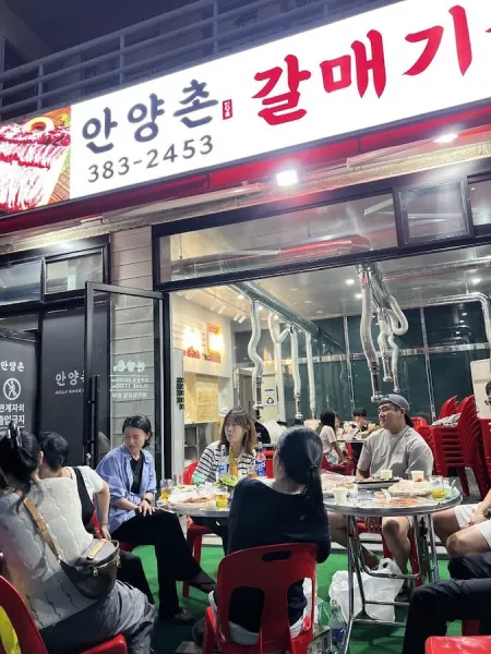 Anyangchon Galmaegisal