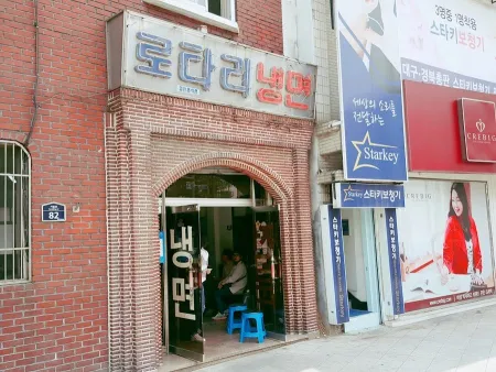 Rotary Naengmyeon