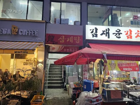 Yong Samgyetang