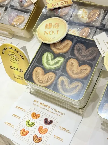 Cookies Quartet (Mongkok)