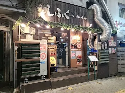 시후쿠 삼각지점