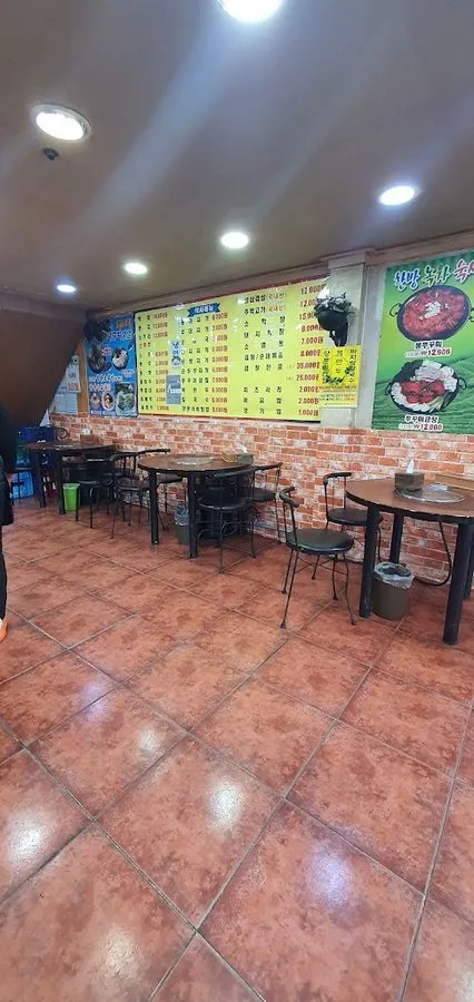 숲풀림곱창