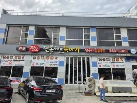Paldo Jeonbok Haemul Ttukbaegi