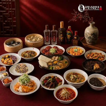 락희안 목동직영점