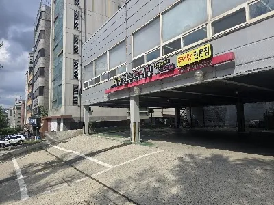 Michuwon Juchutang Seoul Main Branch