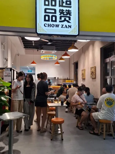 Chow Zan Dessert 超赞甜品 Bugis