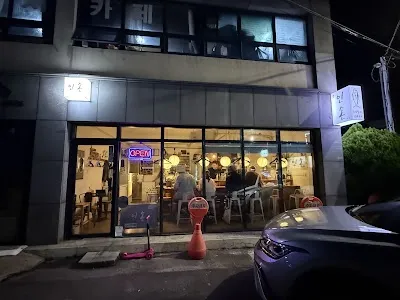 Inson Jeju