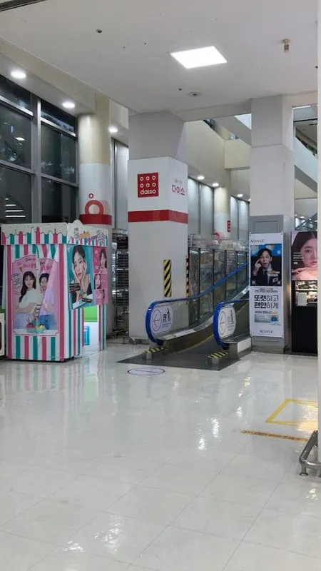 다이소 롯데마트천안성정점