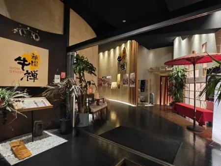 Gion Gyuzen