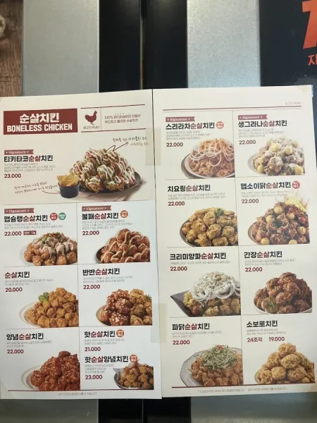 Jadam Chicken Hongdae Branch