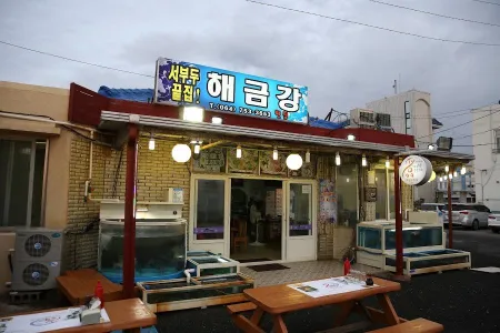 Haegeumgang Hoetjip