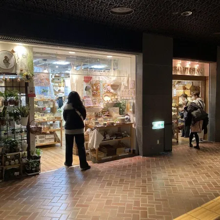 NATURAL KITCHEN