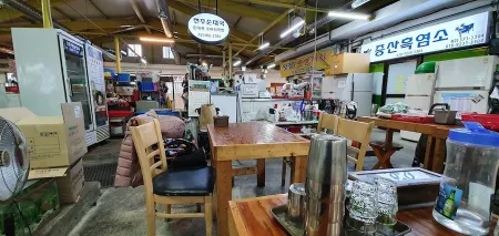 Jeungsan Jonghap Sijang