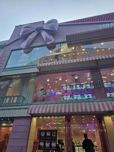 NINI MYEONGDONG