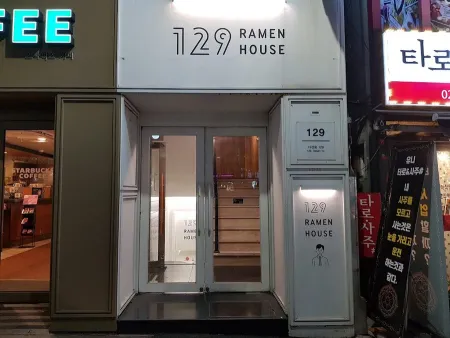 129 라멘하우스