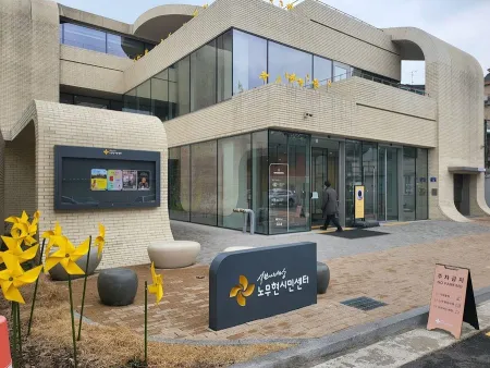 Roh Moo-Hyun Civic Center