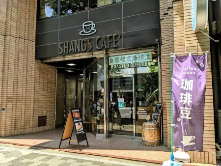 シャンズカフェ