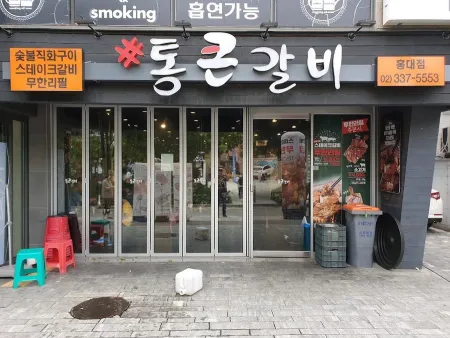 Tongkeun Galbi