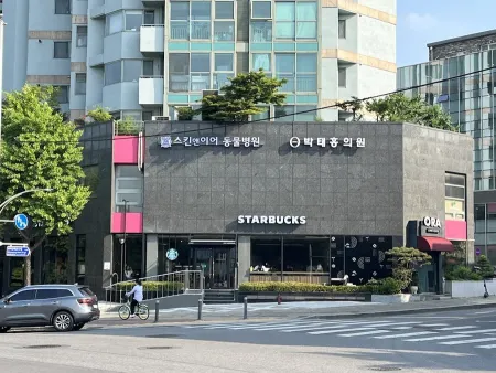 스타벅스 올림픽공원남문점