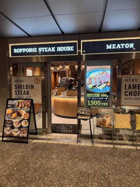 ROPPONGI STEAK HOUSE MEATON