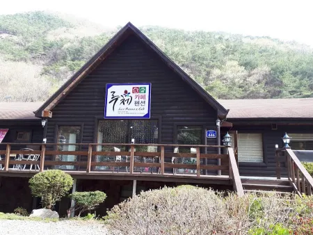 Yejin's Pension