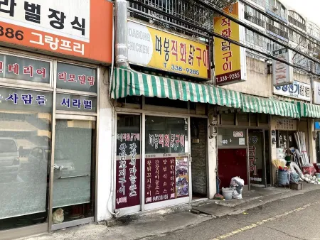 Ttabong Jikhwa Dakgui