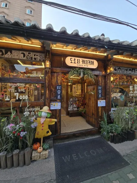 Ikseon-dong Meat Restaurant