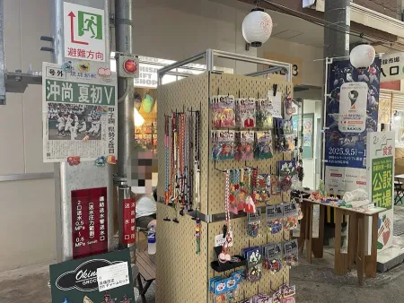 shisa gift shop