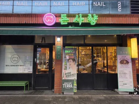 Donsahyang Olle Market Main Branch