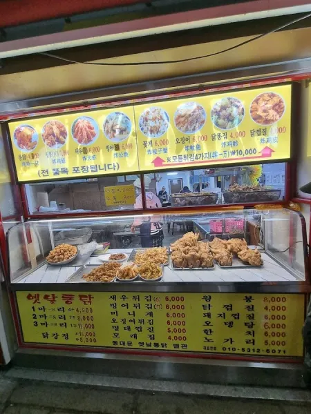 Dongdaemun Yetnal Tongdak