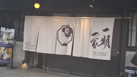 Kyoto Geisha Show & Experience Gion MAIKOYA