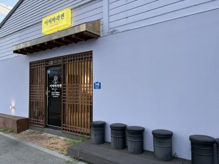 Ichiba Ramen