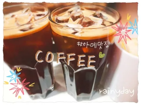 Cafe Rainy Day