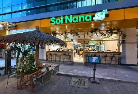 소이나나