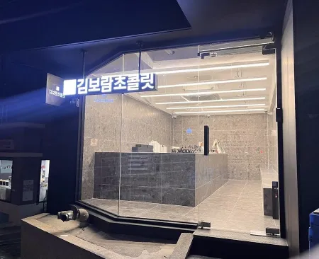 Kim Boram Chocolate Yeonnam Direct Branch