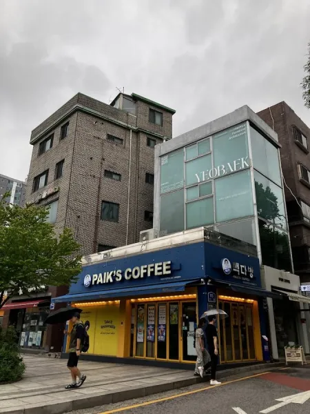빽다방 영등포구청역점