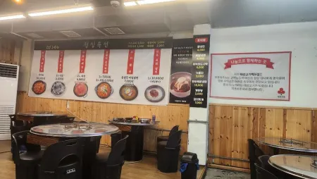 대성고기백화점