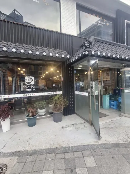 Seoul Kkakdugi