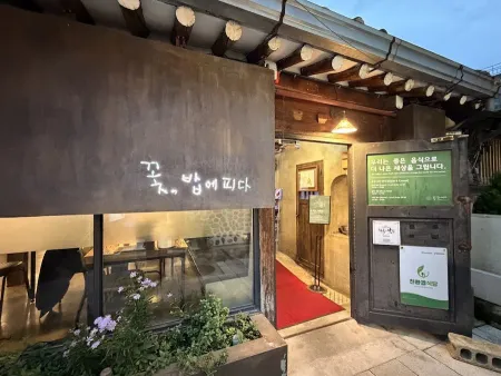 Yeolsikkot (Cafe 10 o'clock blossom)